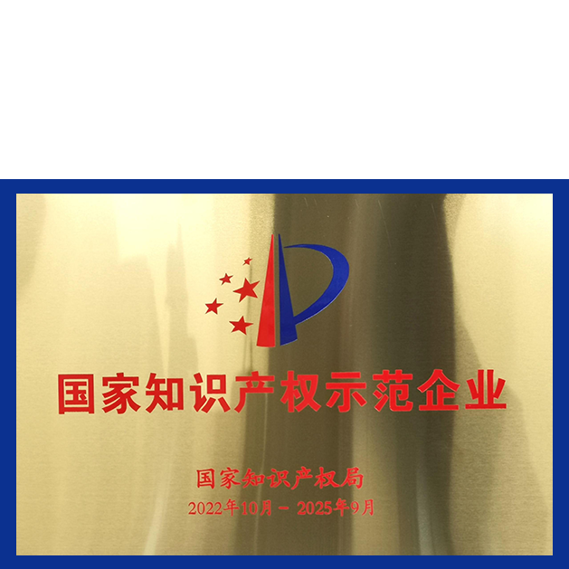 z6·人生就是博(中国区)有限公司官网