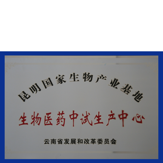 z6·人生就是博(中国区)有限公司官网
