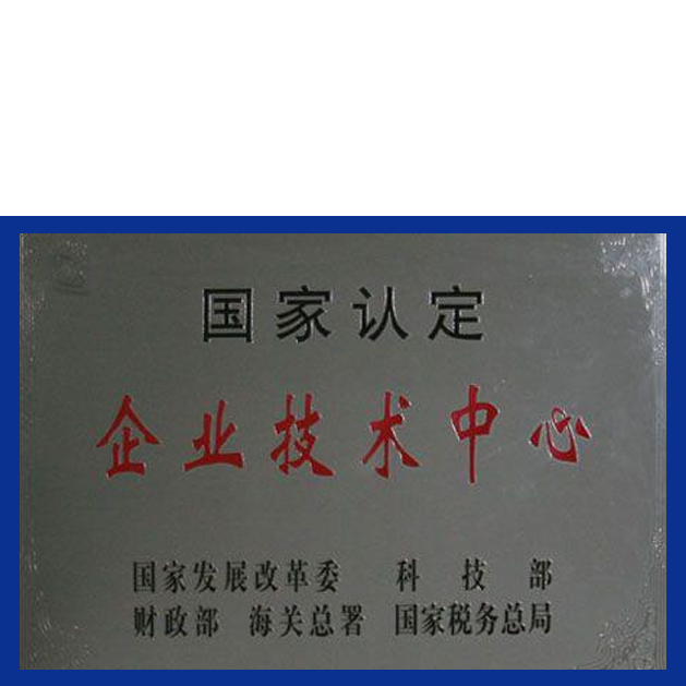 z6·人生就是博(中国区)有限公司官网